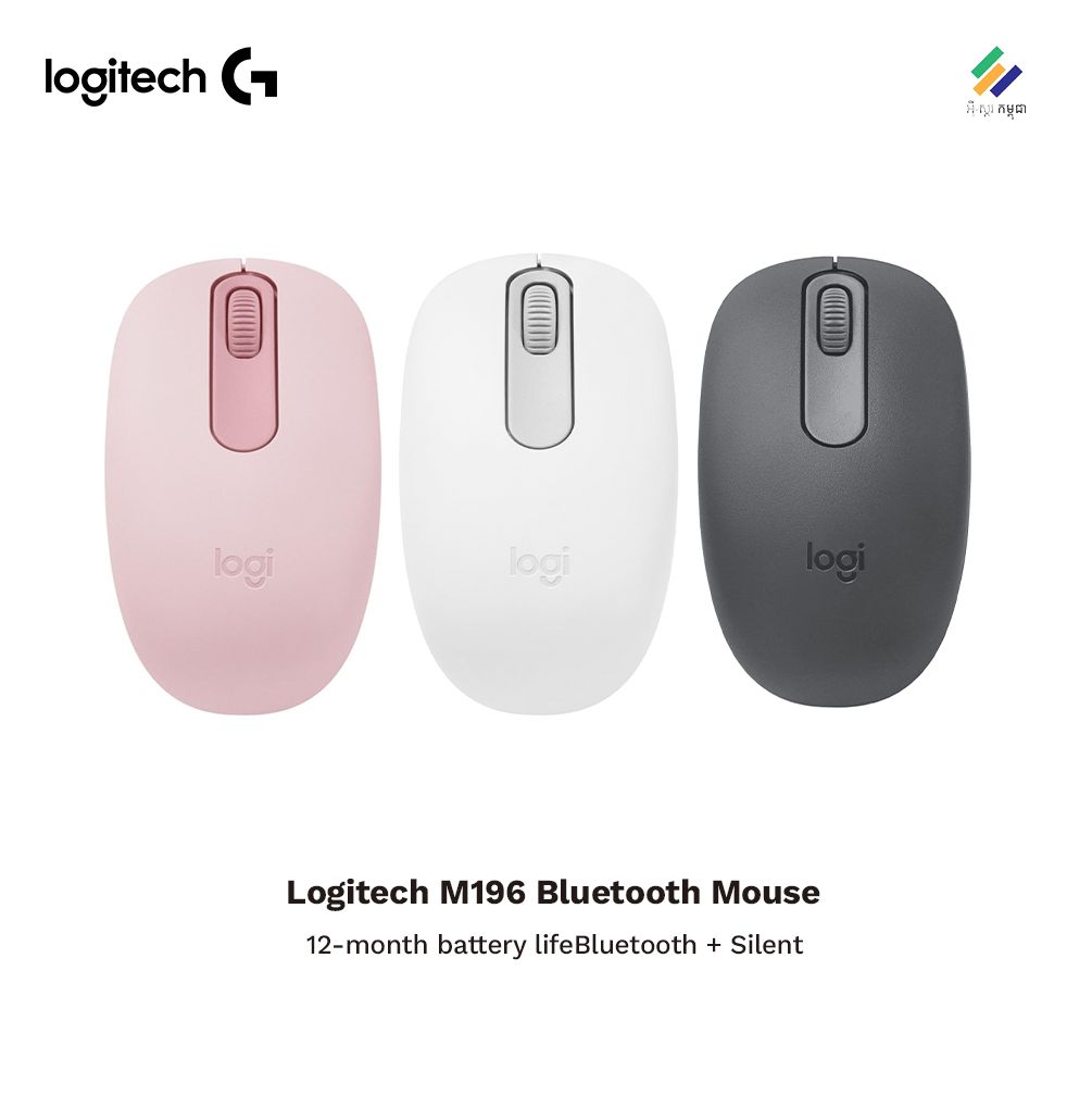 Logitech M196 Bluetooth Mouse - GRAPHITE - APANZ